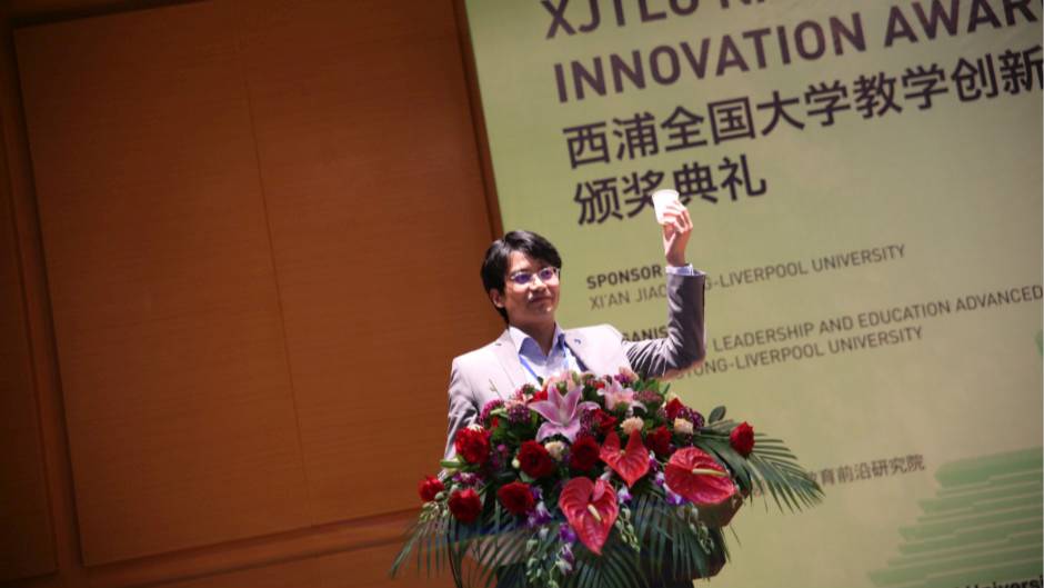 永利全国大学教学创新大赛展示多元化教学创新